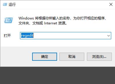 windows找不到文件x解决方法