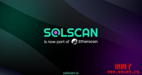 Etherscan收购Solana区块浏览器Solscan以扩展区块链数据服