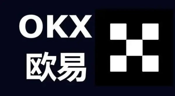 数字货币交易新体验：欧易交易所的移动端应用