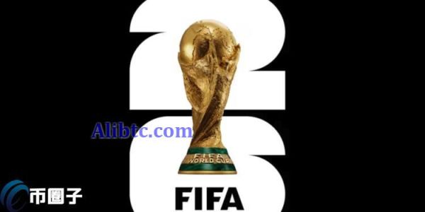 国际足联FIFA推出限量版NFT！有机会获得2026世界杯决赛门票