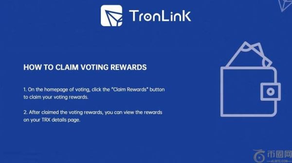 波宝钱包安全吗？TronLink钱包究竟怎么样？