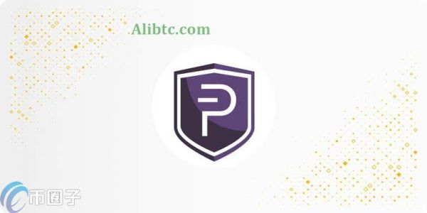 PIVX币怎么挖矿？一文学会普维币(PIVX)挖矿教程