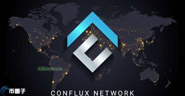 Conflux是什么公司？Conflux是做什么的？