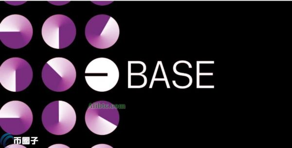 Base链是什么？Base链全面介绍