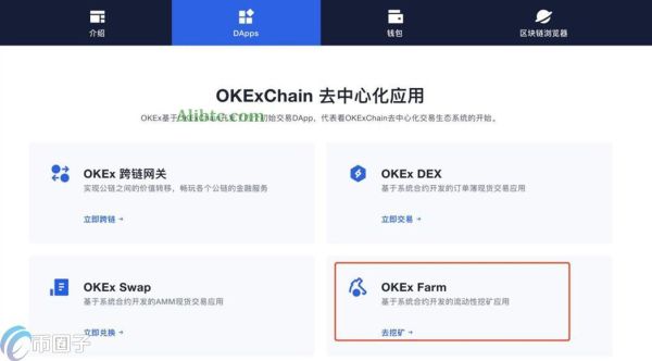 OKT币怎么挖矿？OKT币挖矿教程入门版