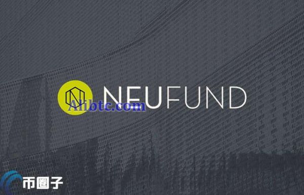 NEU币发行价多少？NEU币发行价格介绍