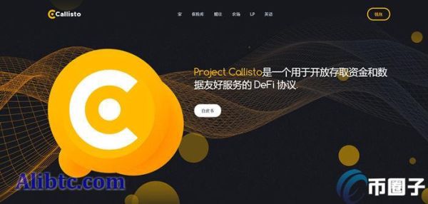 YCT币发行价多少？YCT币发行价格介绍