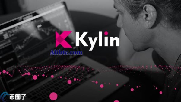 KYL币发行量和流通量分别是多少？