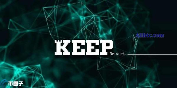 KEEP币值得投资吗？预计会涨到多少？