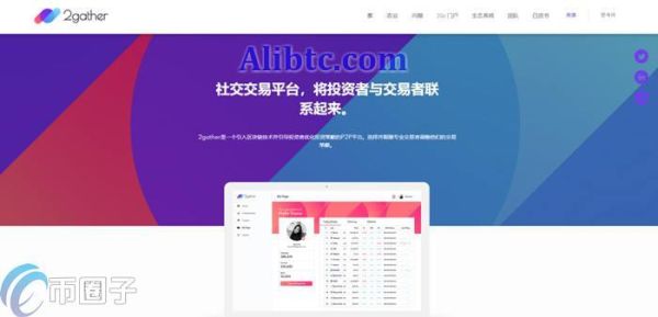 TWO币初始发行价格是多少？