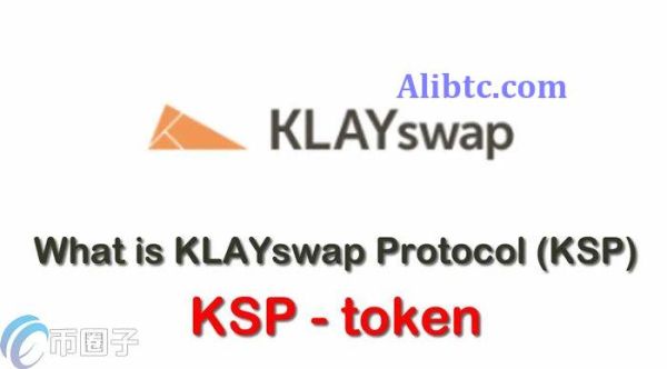 KSP币发行量多少？KSP币发行总量介绍