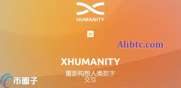 XDNA币有多少个？XDNA币发行总量介绍