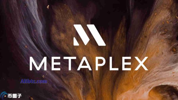 一文了解MPLX币发行总量和发行价格