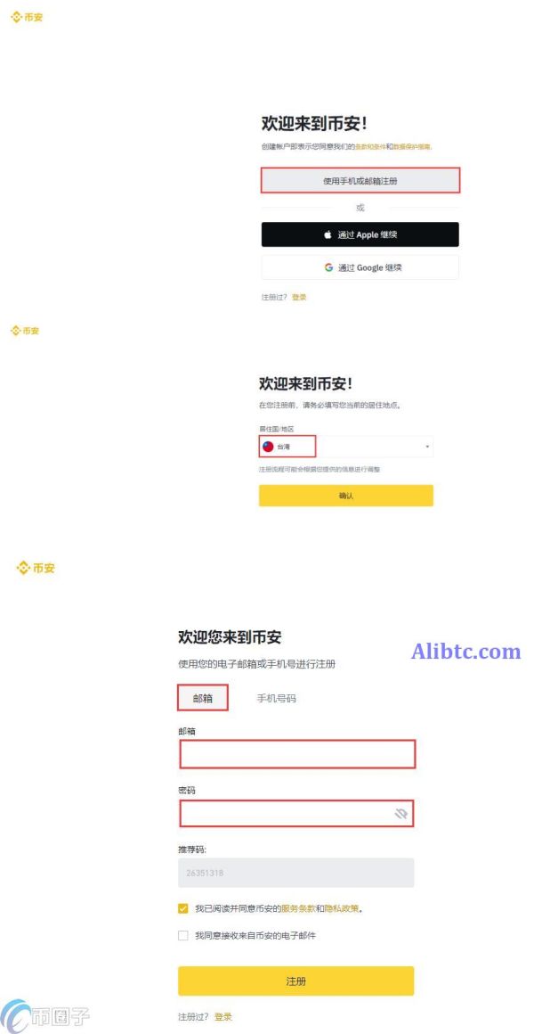 SKL币怎么买？SKL币交易和购买教程详解