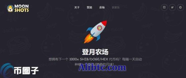 BONES是什么币种？BONES币能不能投资？