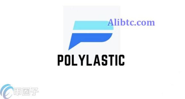 POLX币发行价多少钱？POLX币发行价格介绍