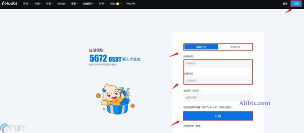 SUDO币在哪里交易？怎么交易？