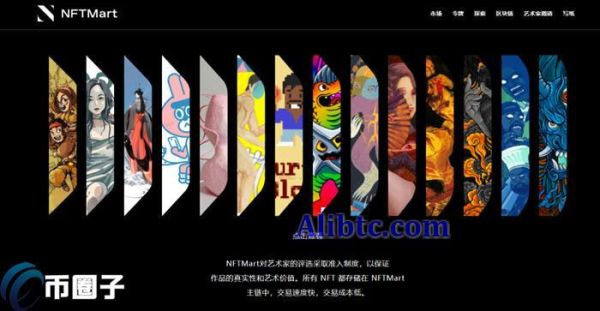 NMT币最低价格和最高价格分别是多少？
