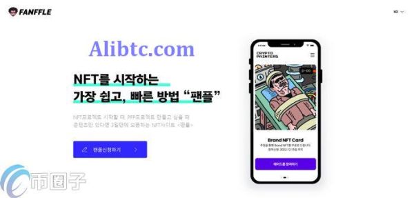FNF是什么币种？一文了解Fanffle/FNF币