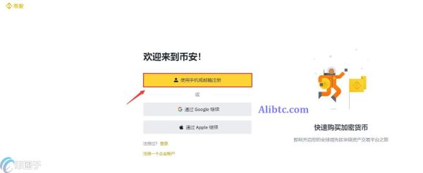 BUSD怎么买？一文学会BUSD币购买