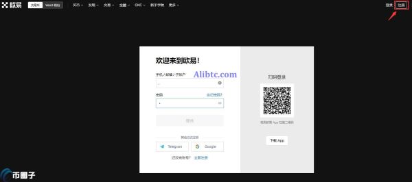 ACA币怎么买？ACA币交易和购买教程介绍