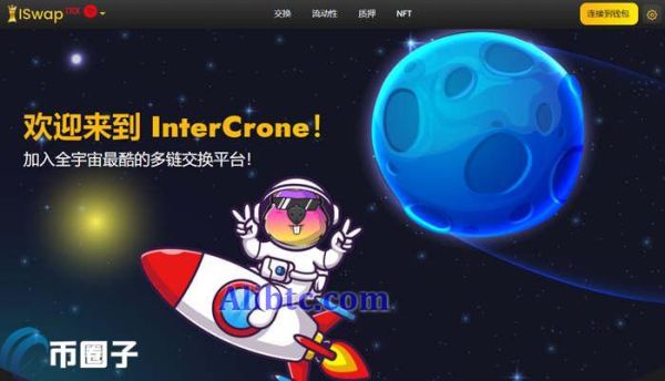 ICR币发行量多少？ICR币发行量和流通量分析