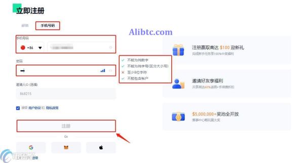 UMEE币如何购买？UMEE币交易所购买教程介绍