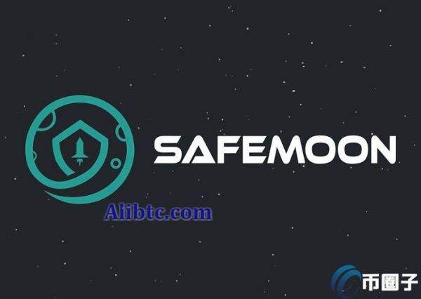 SAFEMOON币发行价多少？SAFEMOON币发行价格介绍