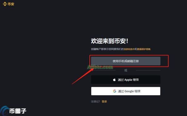 比特币中国禁止后怎么交易？个人交易是否合法？
