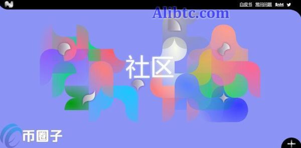 NHT币总量多少？NHT币发行量介绍
