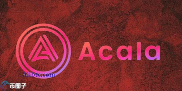 ACA币属于哪个赛道？值得投资吗？