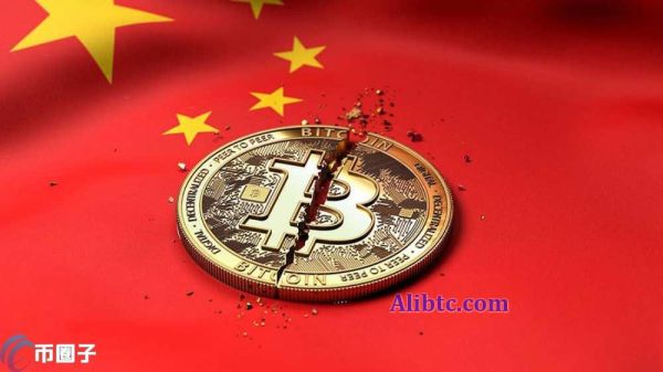 一文剖析中国数字货币的发展现状