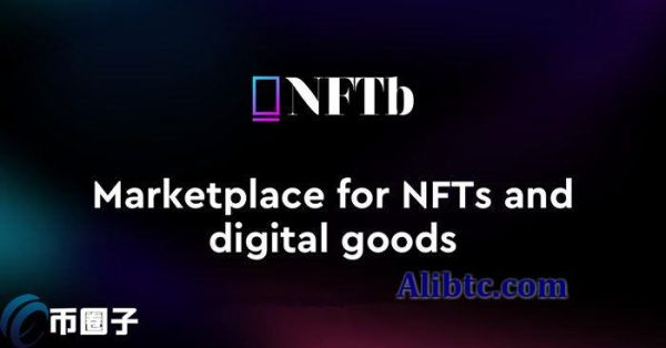 NFTB币发行量多少？NFTB币发行总量介绍