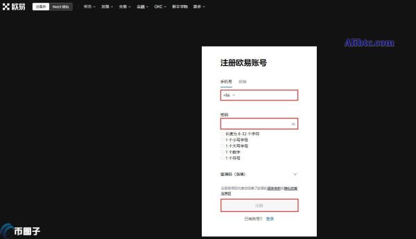 KAR币怎么买？KAR币交易所购买教程介绍
