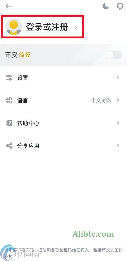 比特币可以半个交易吗？
