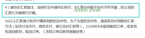 比特币买卖违法吗？安全吗？
