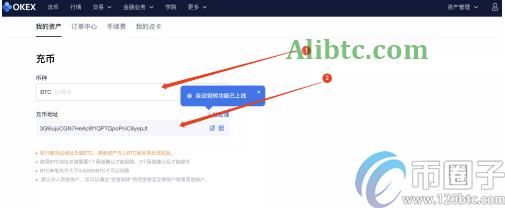 比特币充币是什么意思？什么是比特币充币