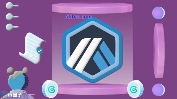 ARB链手续费用什么币？简单为您介绍