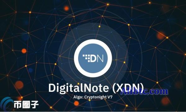 XDN币怎么样？XDN币有投资价值吗？