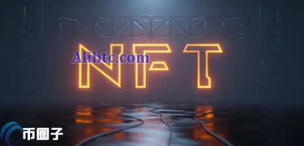 NFT到底是啥？NFT最通俗解释