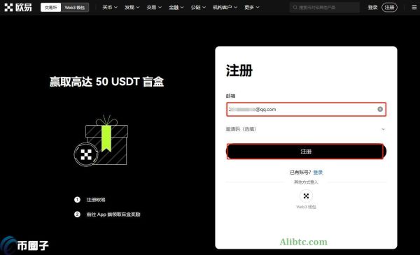 深度揭秘比特币新手入门级教程！