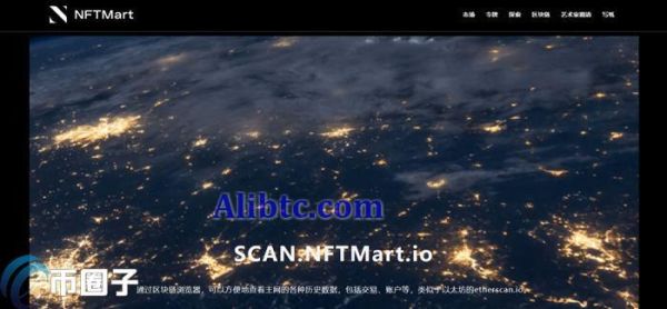 NMT是什么币种？NMT币全面介绍