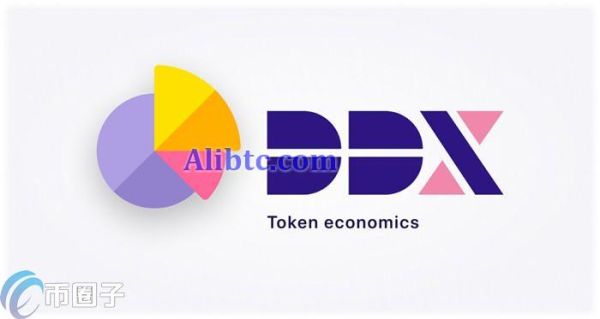DDX币发行价多少？DDX币发行价格一览