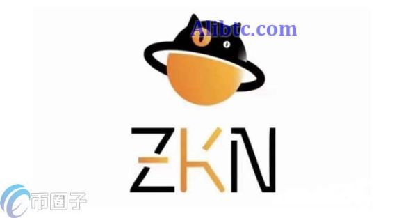 ZKN是什么币种？ZKN币官网总量和上线交易所介绍