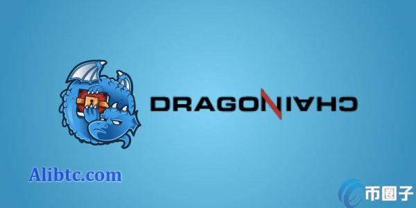 DRGN币发行价多少？龙链/DRGN币发行价格和发行时间介绍