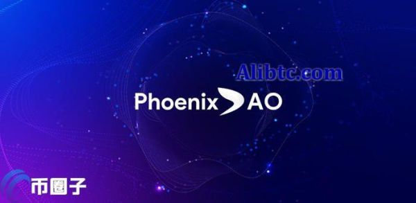 PHNX币发行价多少？PHNX币最初价格介绍
