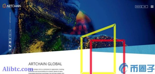 艺术全球(ACG)是什么币？ACG币官网总量和上架交易所介绍