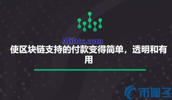 IVY是什么币？常青藤币官网总量和交易平台介绍