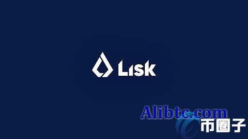 LSK币发行价多少？应用链LSK发行价格介绍