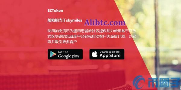 EZT是什么币？EZT币官网总量及团队介绍